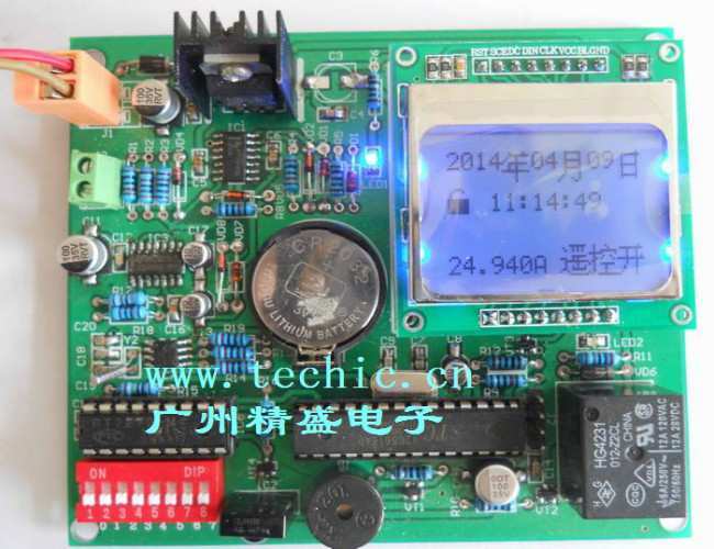 多功能智能插座電子競(jìng)賽套件/JSD-MCZ/中職技能大