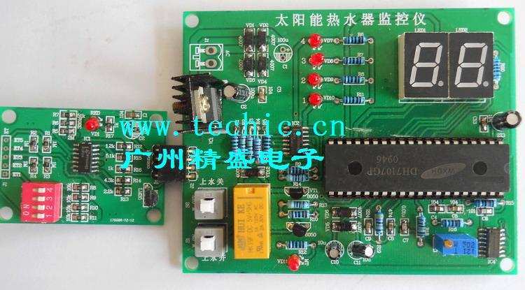 熱水器監(jiān)控儀電子競(jìng)賽套件/中職競(jìng)賽大賽訓(xùn)練套