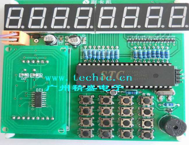 RFID刷卡機(jī)電子競(jìng)賽套件/JSD-SKJ/中職電子訓(xùn)練套件