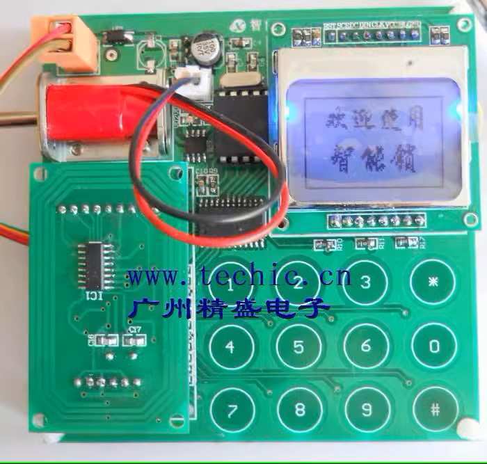 智能鎖電子競(jìng)賽套件/JSD-ZNS/中職競(jìng)賽訓(xùn)練套件