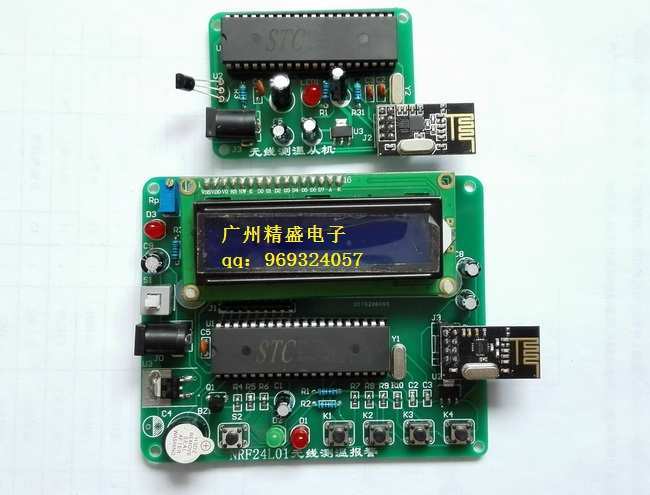 NRF24L01無(wú)線測(cè)溫系統(tǒng)/有試題