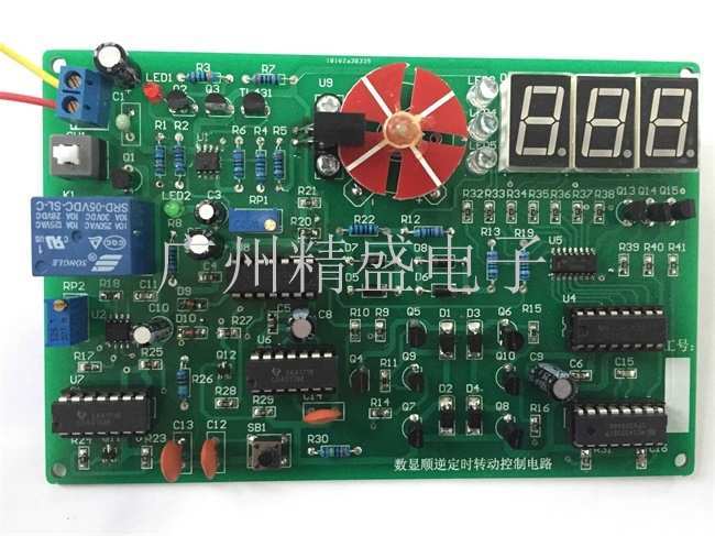 數(shù)顯順逆?zhèn)鲃?dòng)控制電路/電子競賽套件/散件
