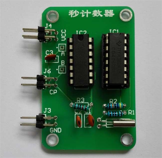 項目式教學(xué)-秒信號產(chǎn)生電路/教學(xué)配套套件