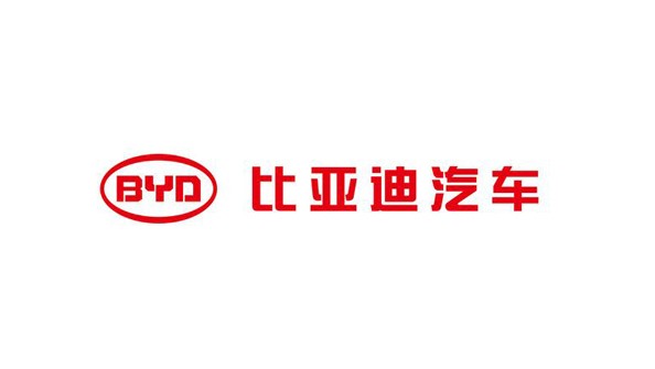比亞迪公司